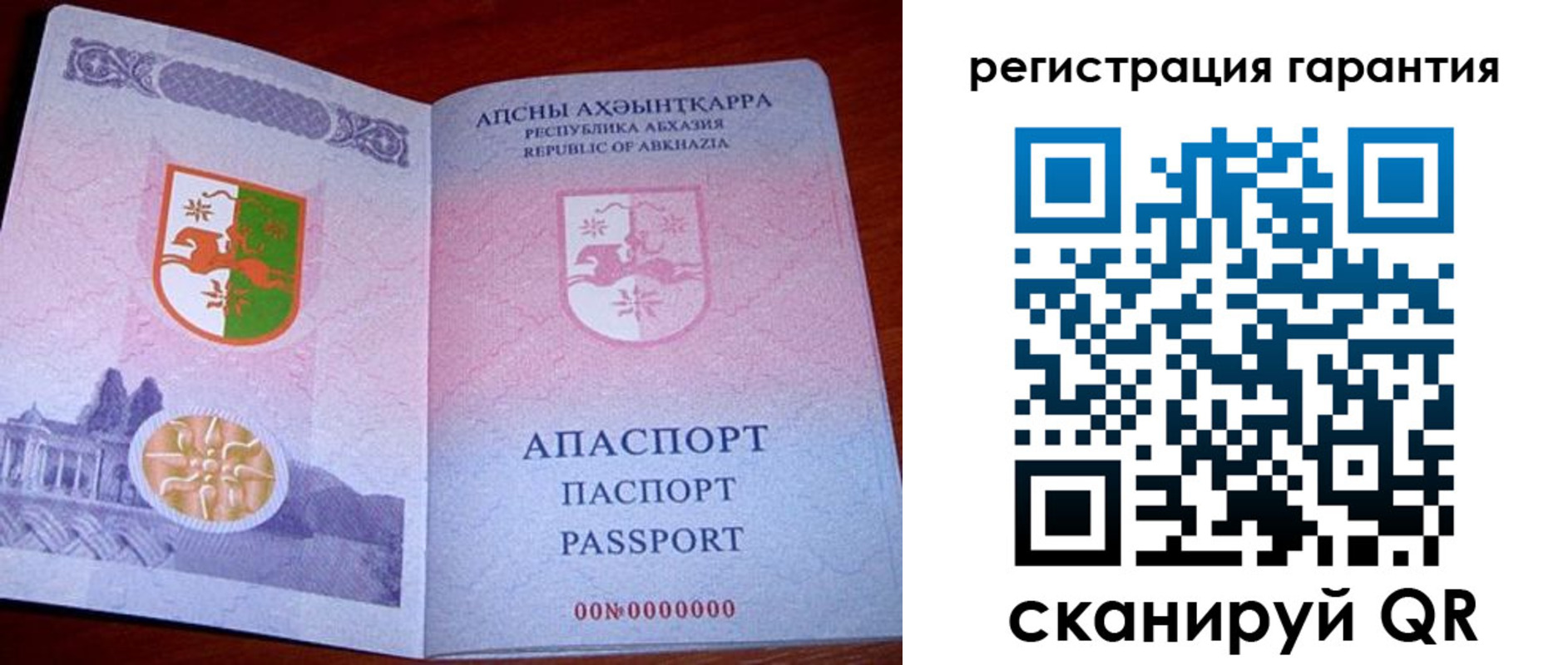 прописка для военкомата в Томской области