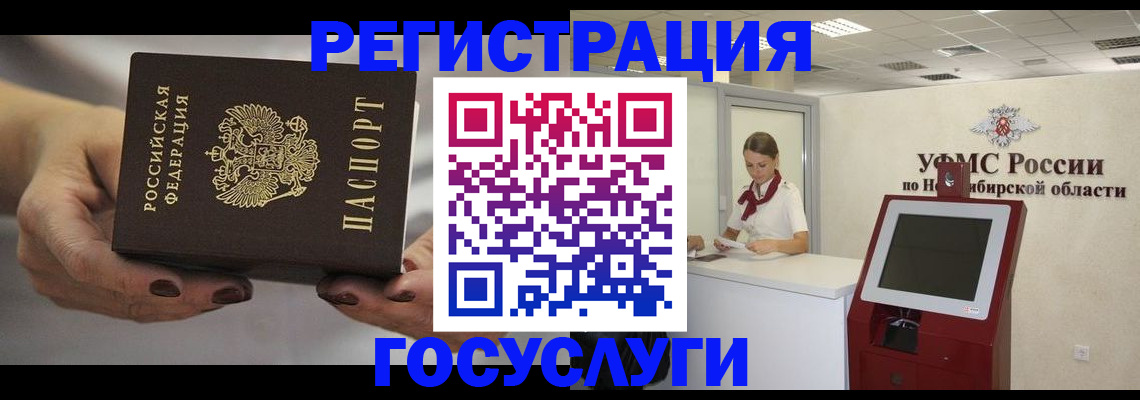 найти адрес прописки в Томской области